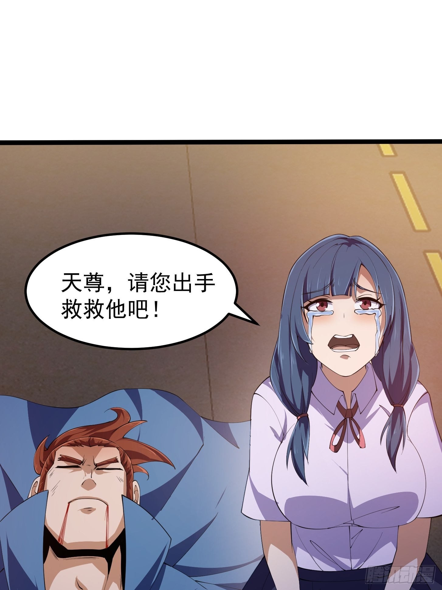 第269话 这腿还挺好看3