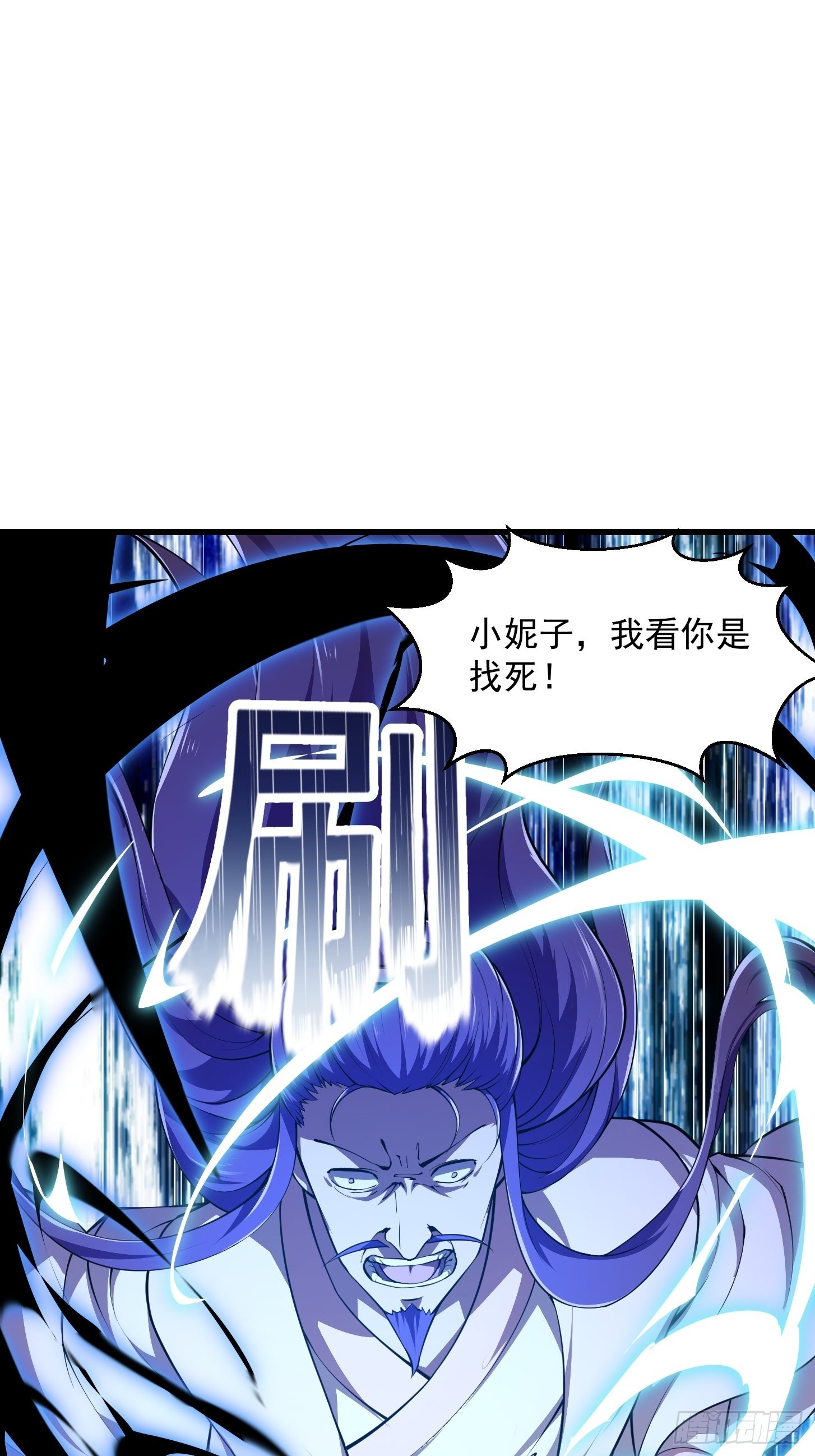 第243话 天魔神宫的威名2