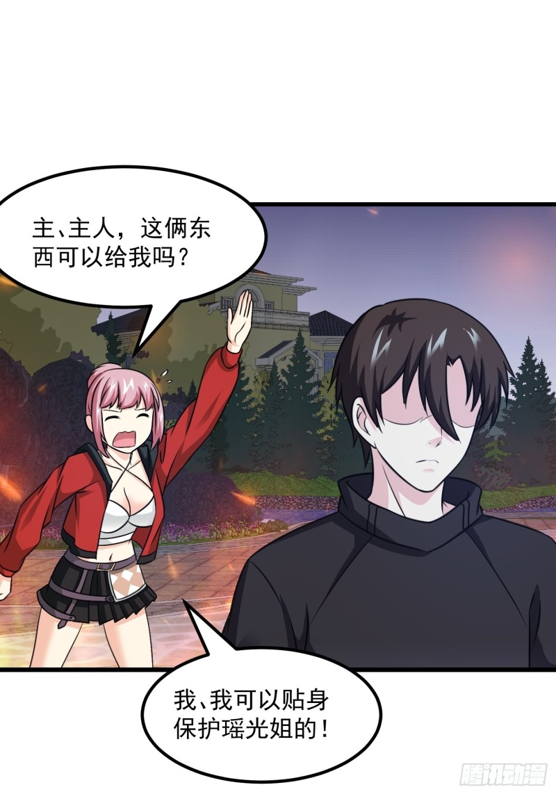 第67话 龙隐7