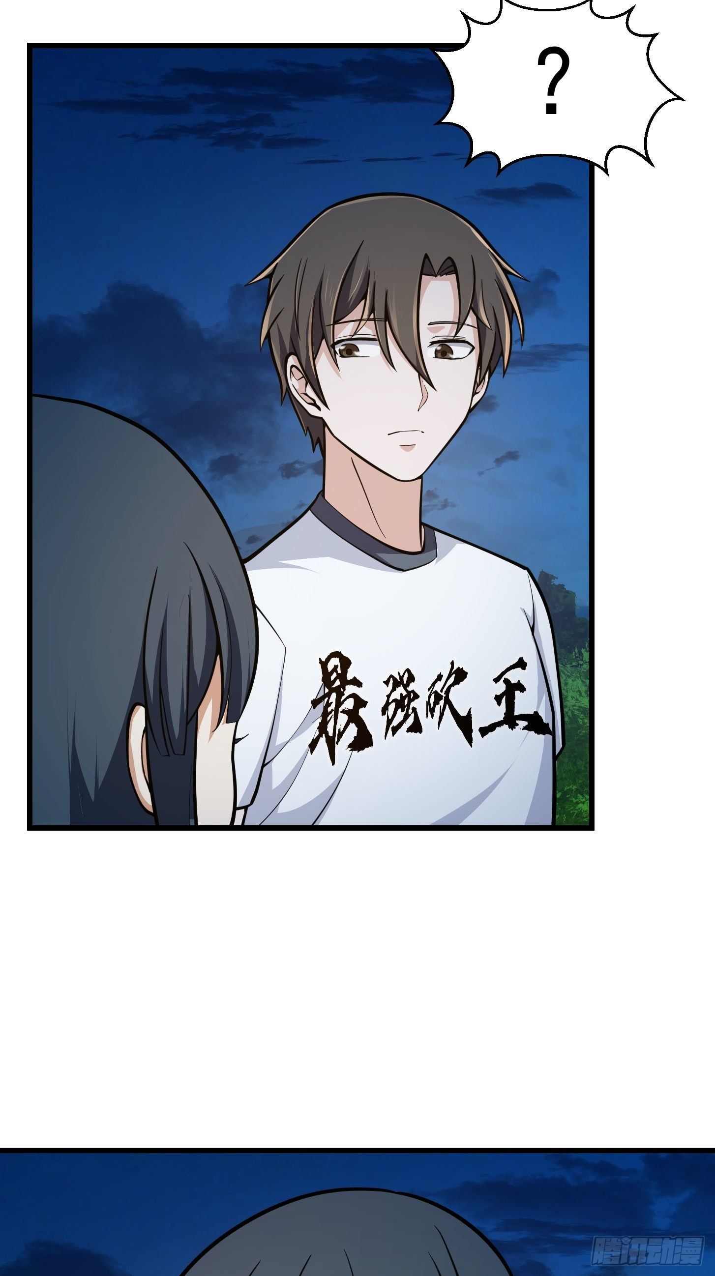 第208话 师尊怎麽做这种事？5