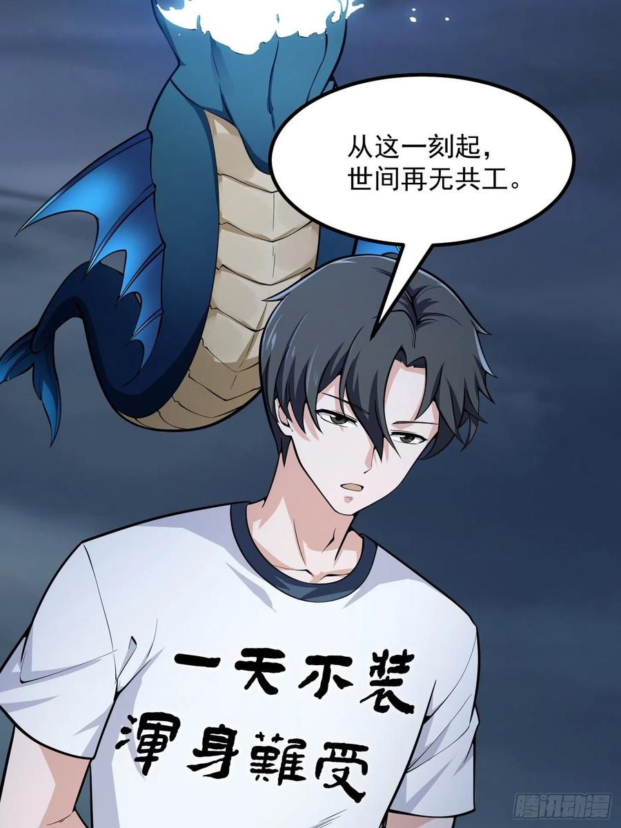 第191话 经典小宝贝35