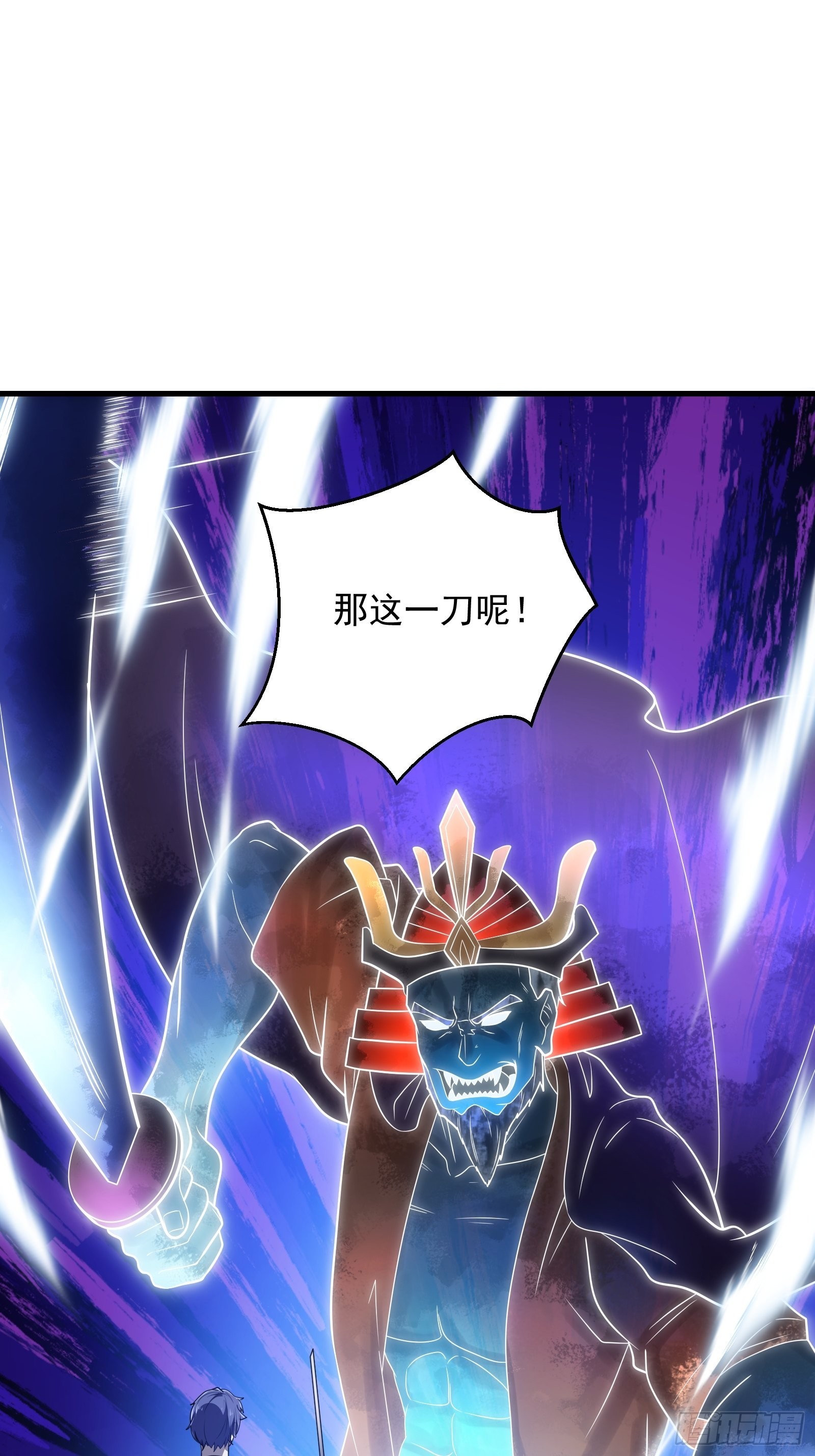第268话 这种道统我不承认2