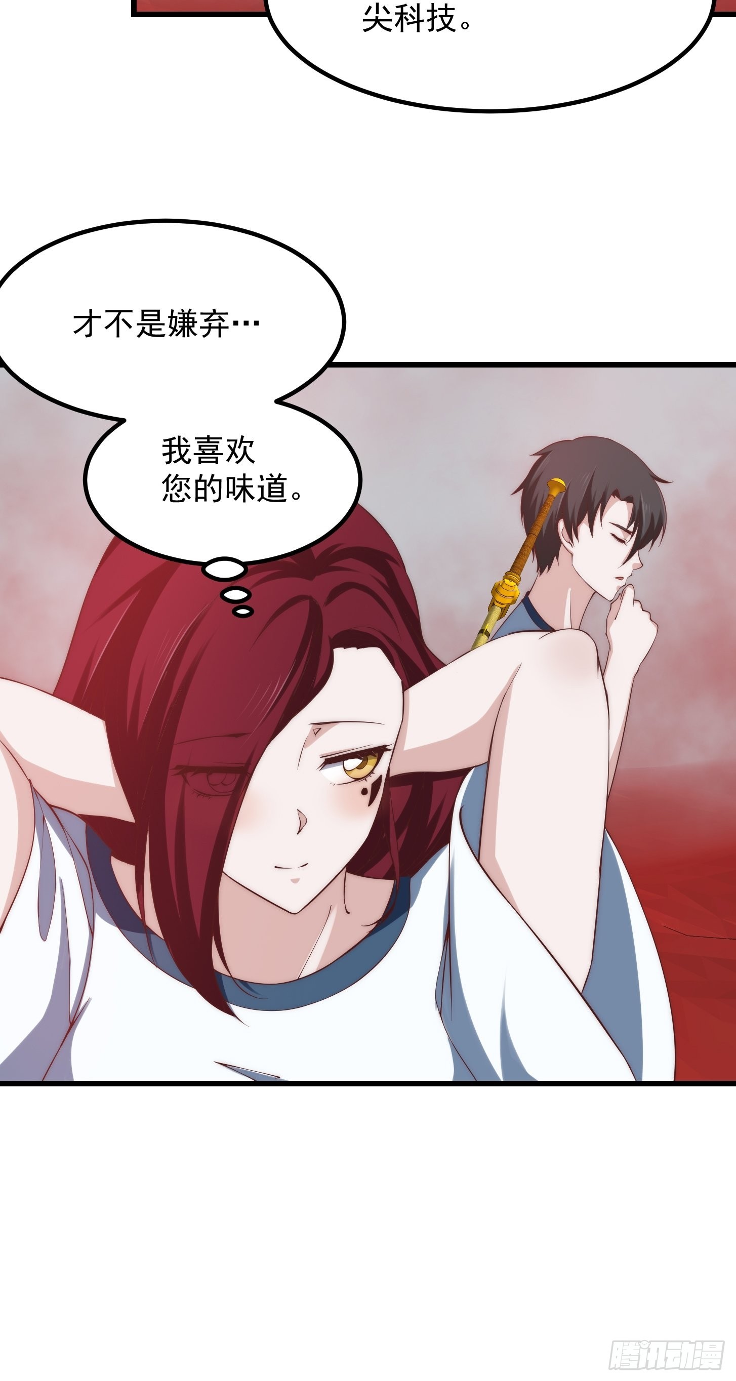 第257话 亿元存款纪念衣16