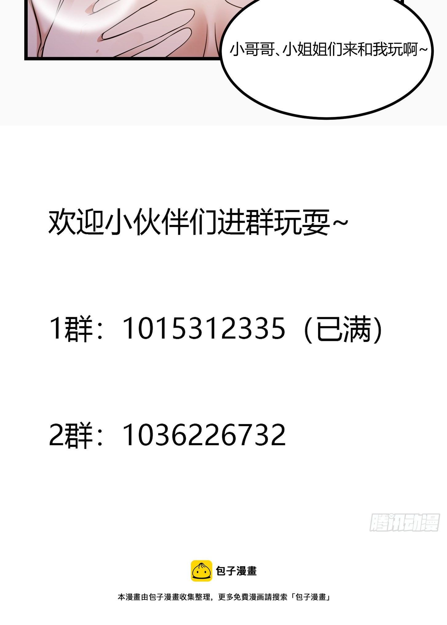 第212话 与杀手之神的斗法39