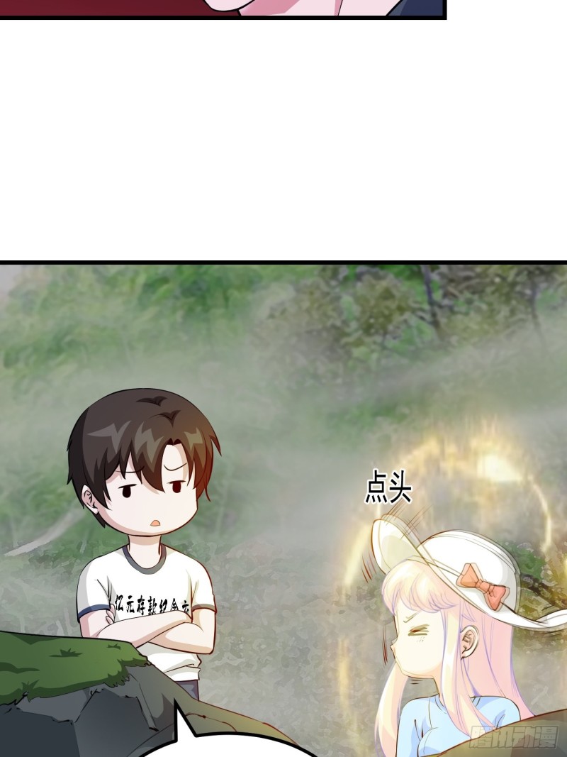 第72话 论玩套路哪家强？18