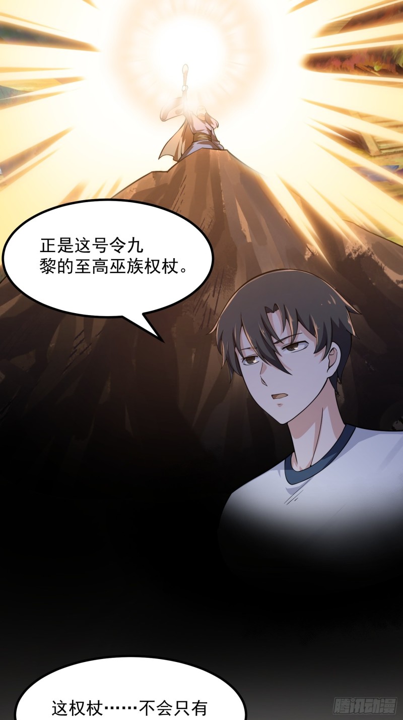 第182话 玄冥教的恶行31