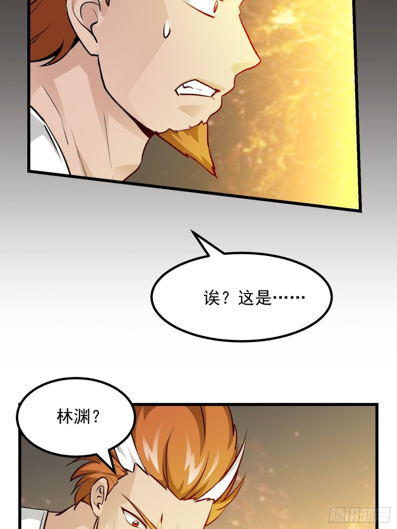 第86话 祝大家新年暴富！18