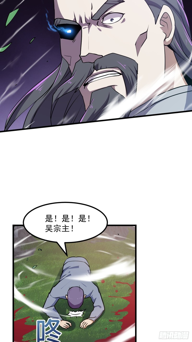 第119话 万死亦往！15