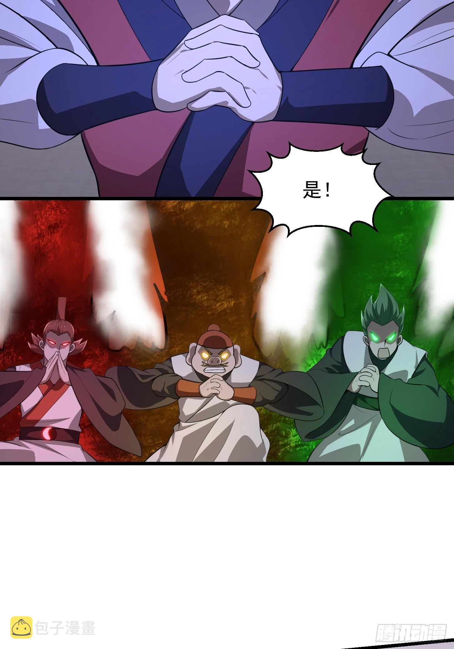 第250话 这味道真不错啊10