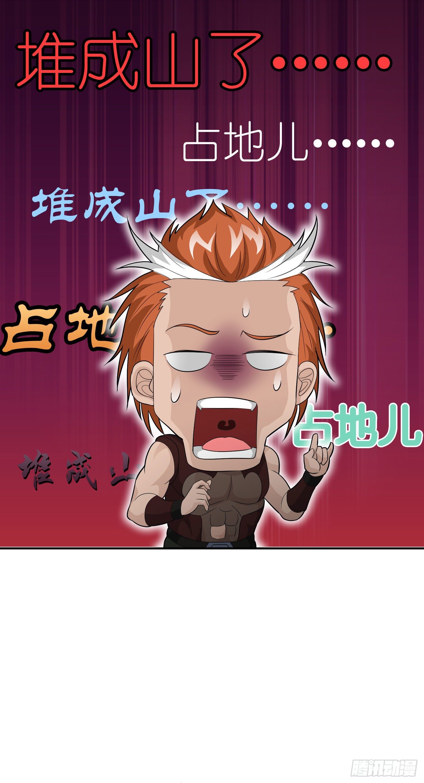 第42话 单手造宗师！16