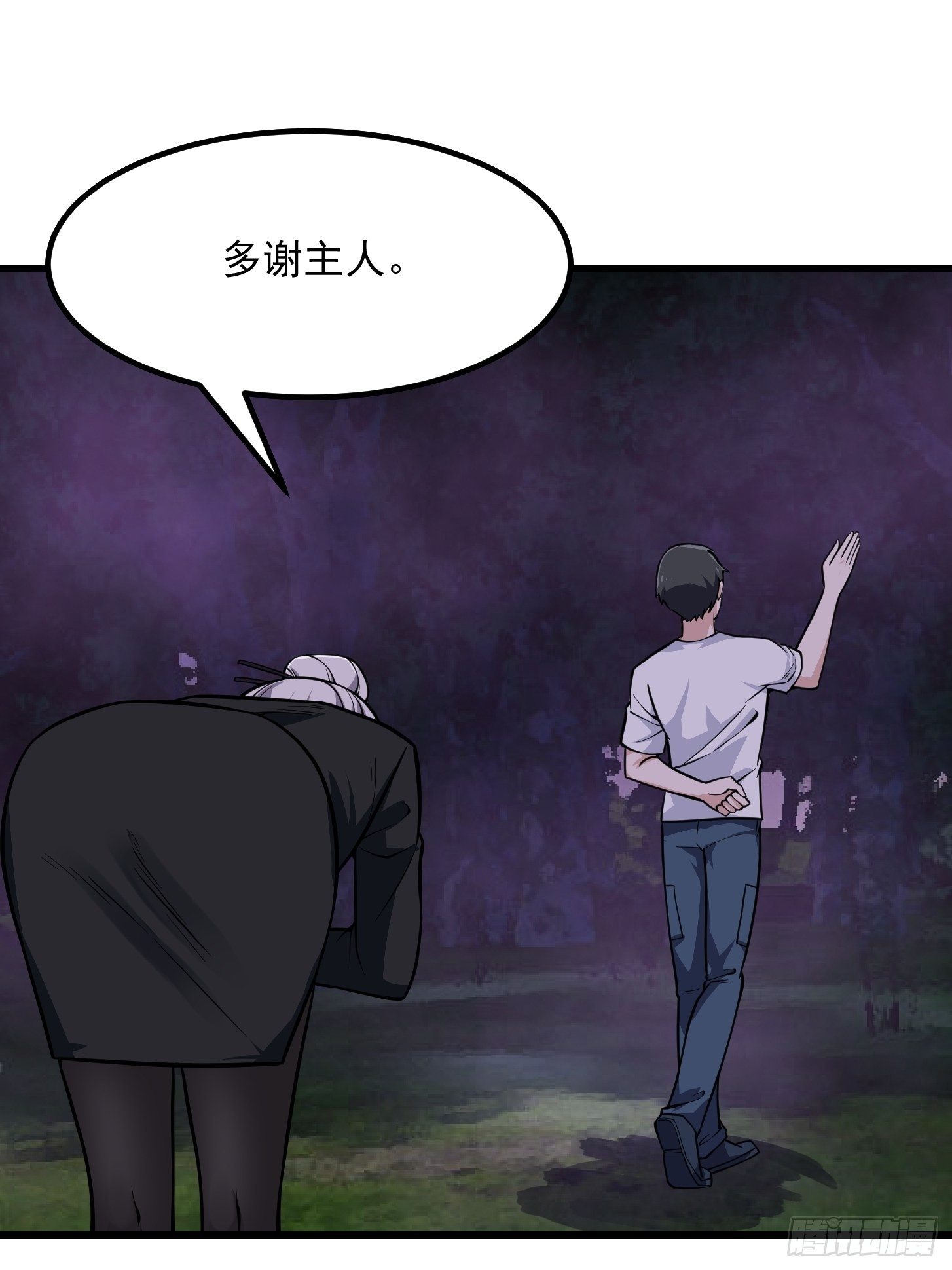 第196话 你不要不识好歹啊26