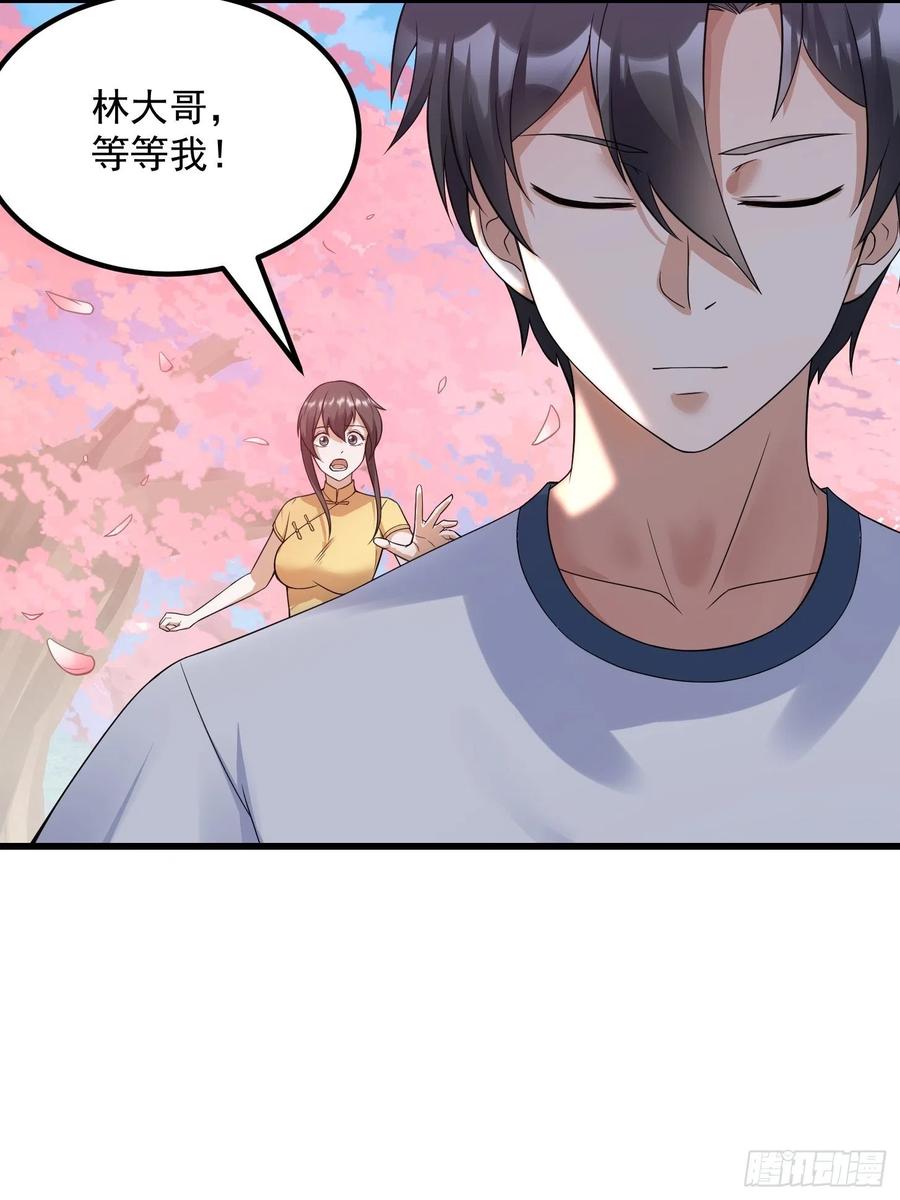第95话 报与桃花一处开！17