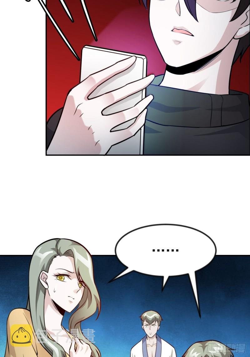 第63话 福利大使姚心怡28