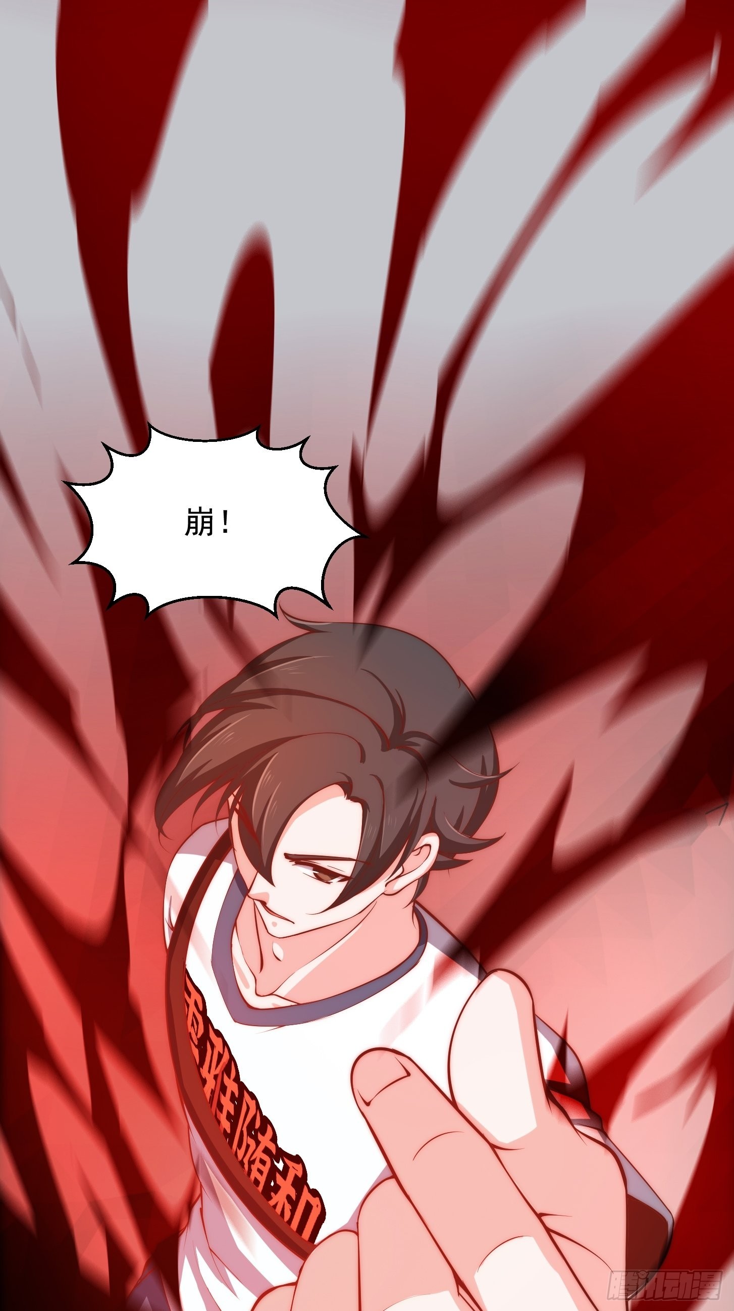 第257话 亿元存款纪念衣2