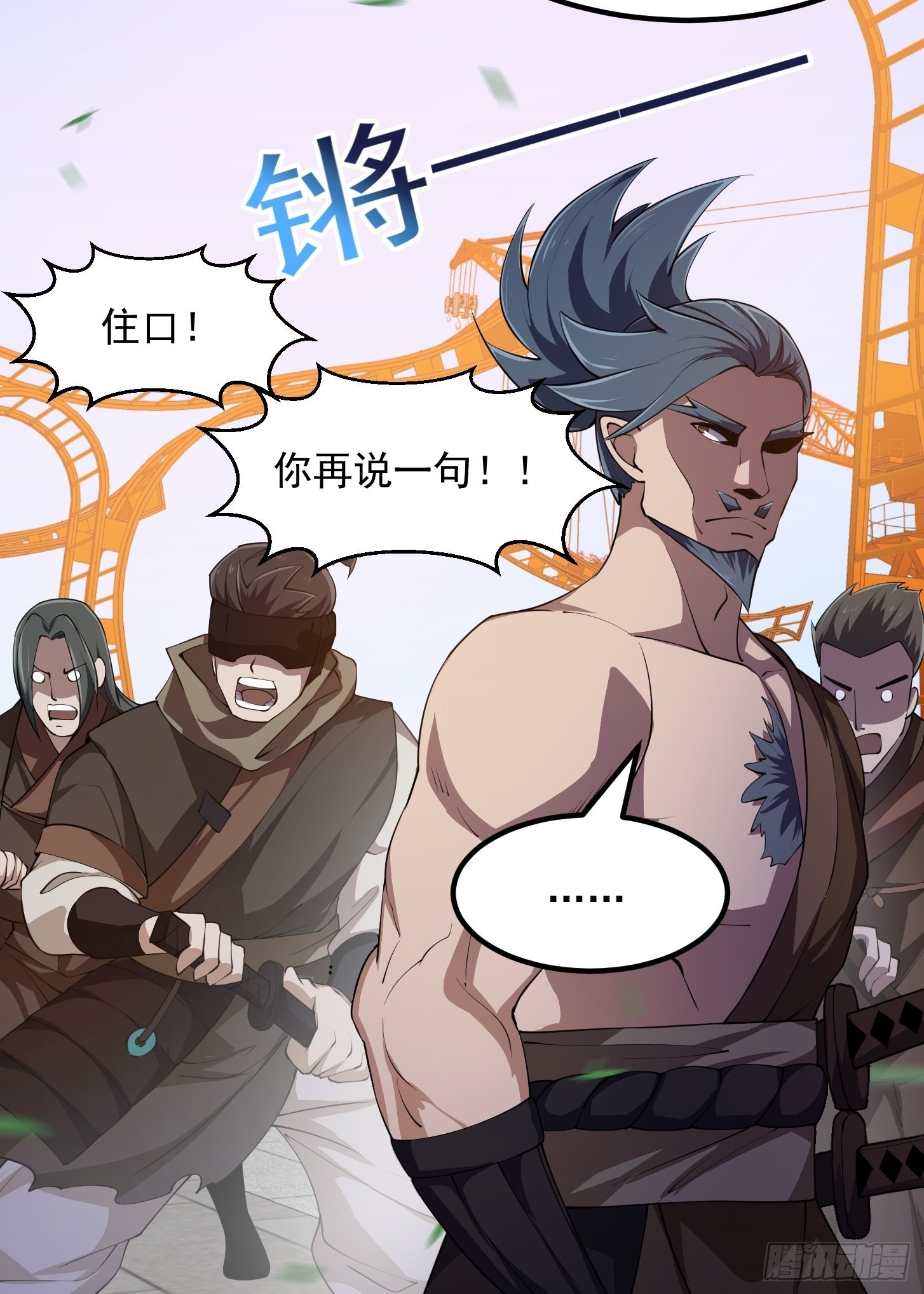 第263话 居然是快乐风男7