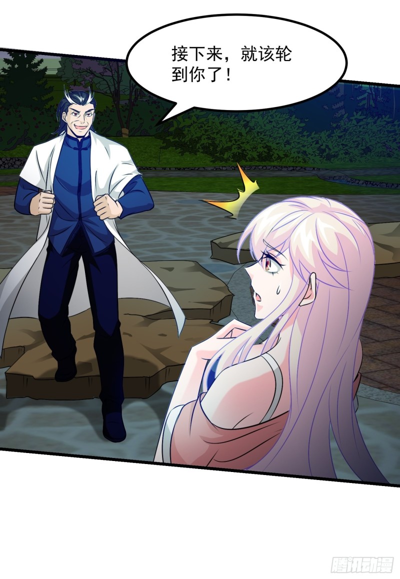 第65话 老娘插死你这个幺儿！19