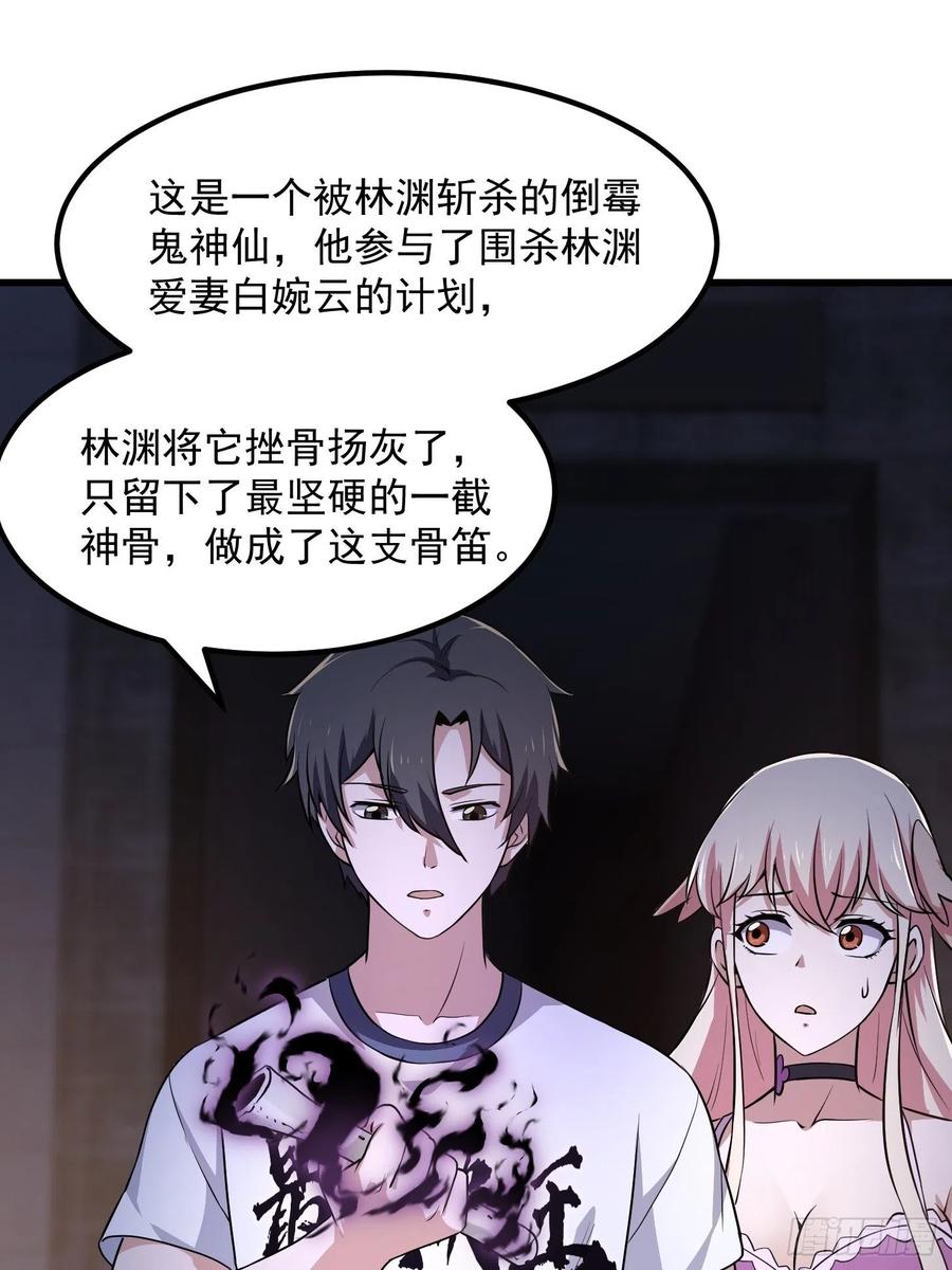 第147话 玩够了，都是秒杀27