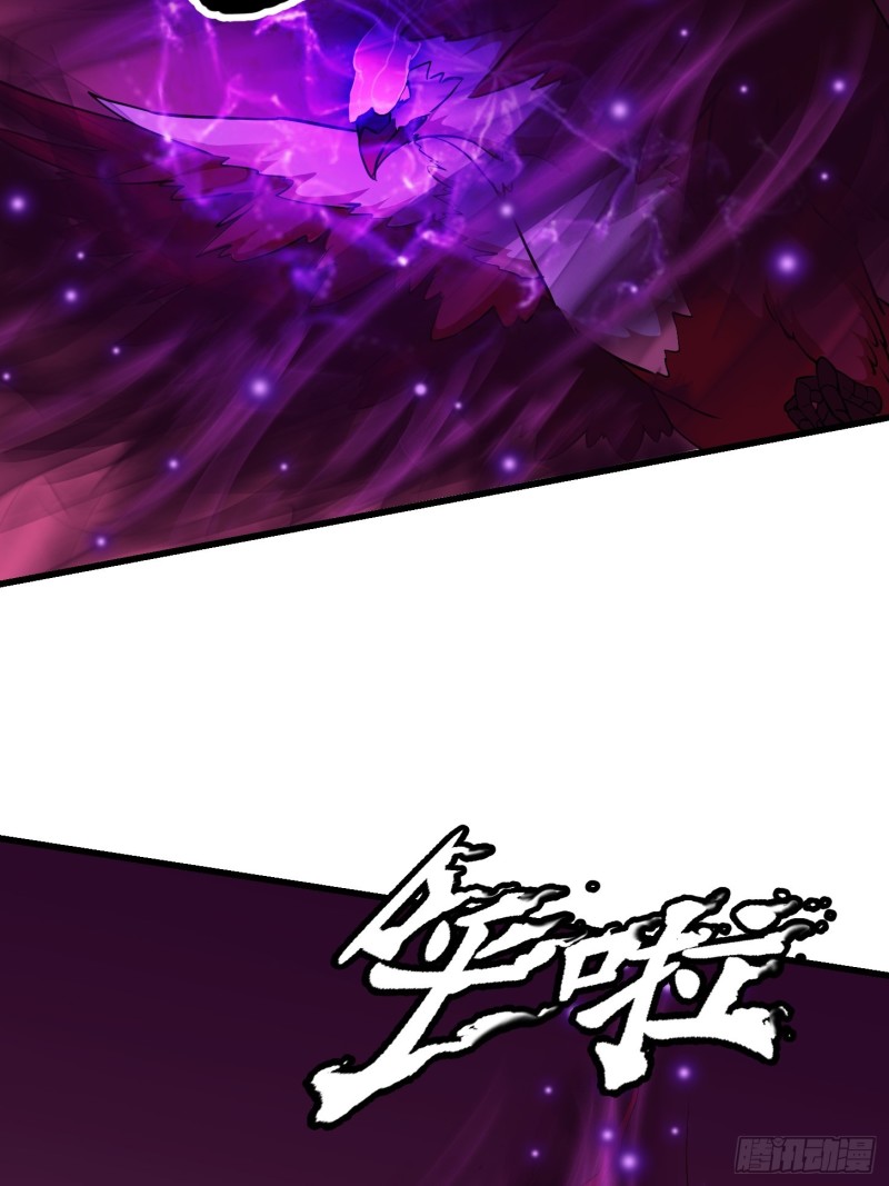 第82话 知道什麽叫捡宝吗？！4
