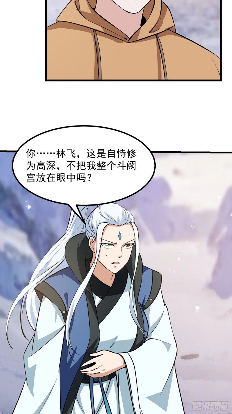 第132话 最强装逼操作30