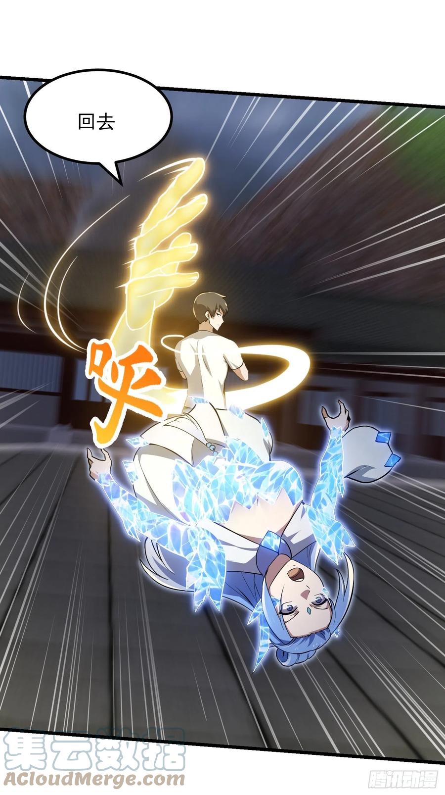 第171话 论装杯，我赢他太多8