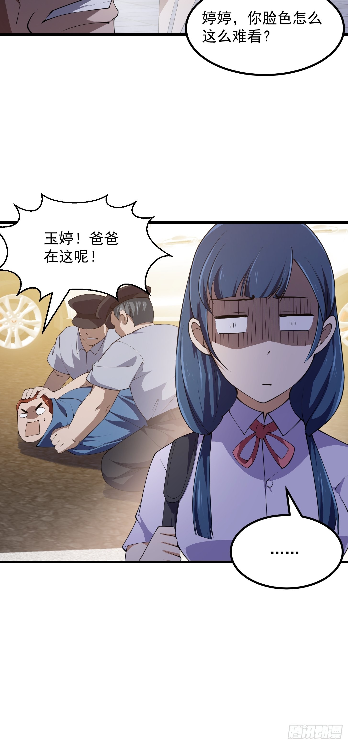 第263话 居然是快乐风男33