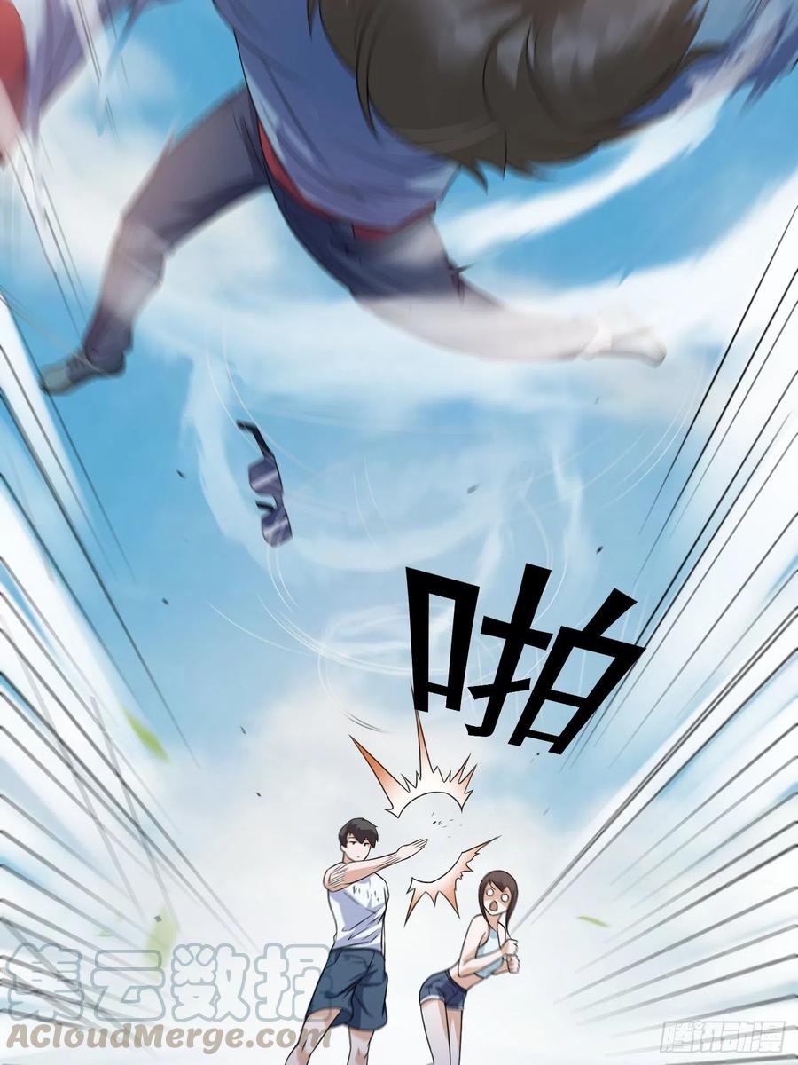 第97话 小屁股挺翘啊！18