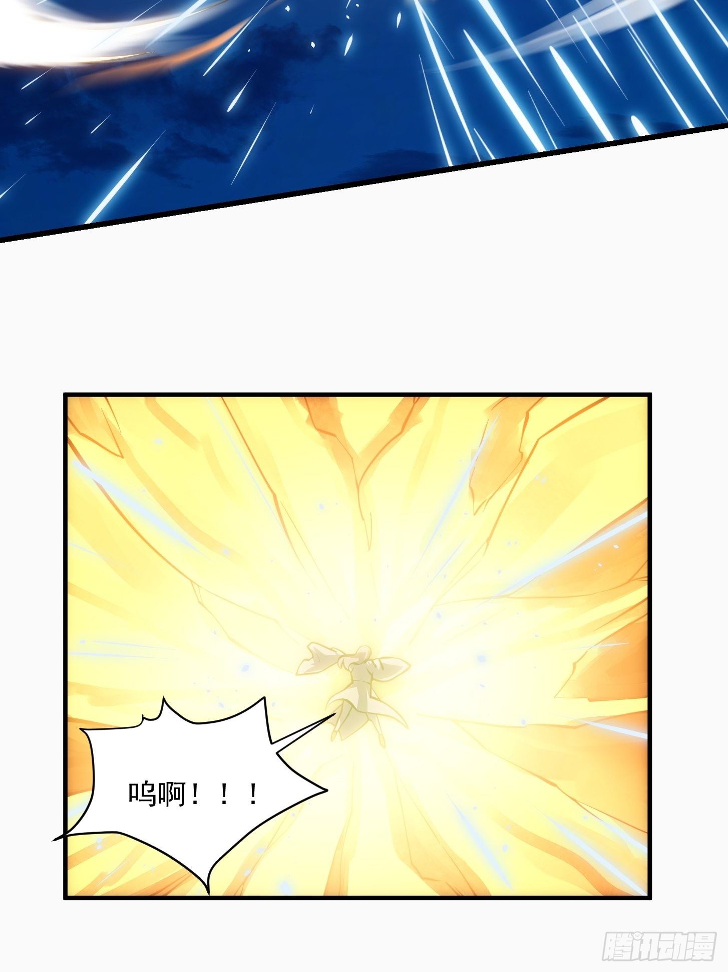 第207话 虚假的道心！19
