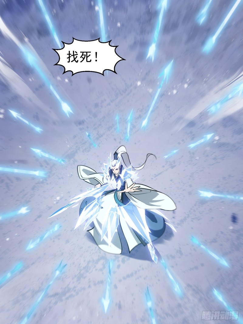 第131话 七VS九！20