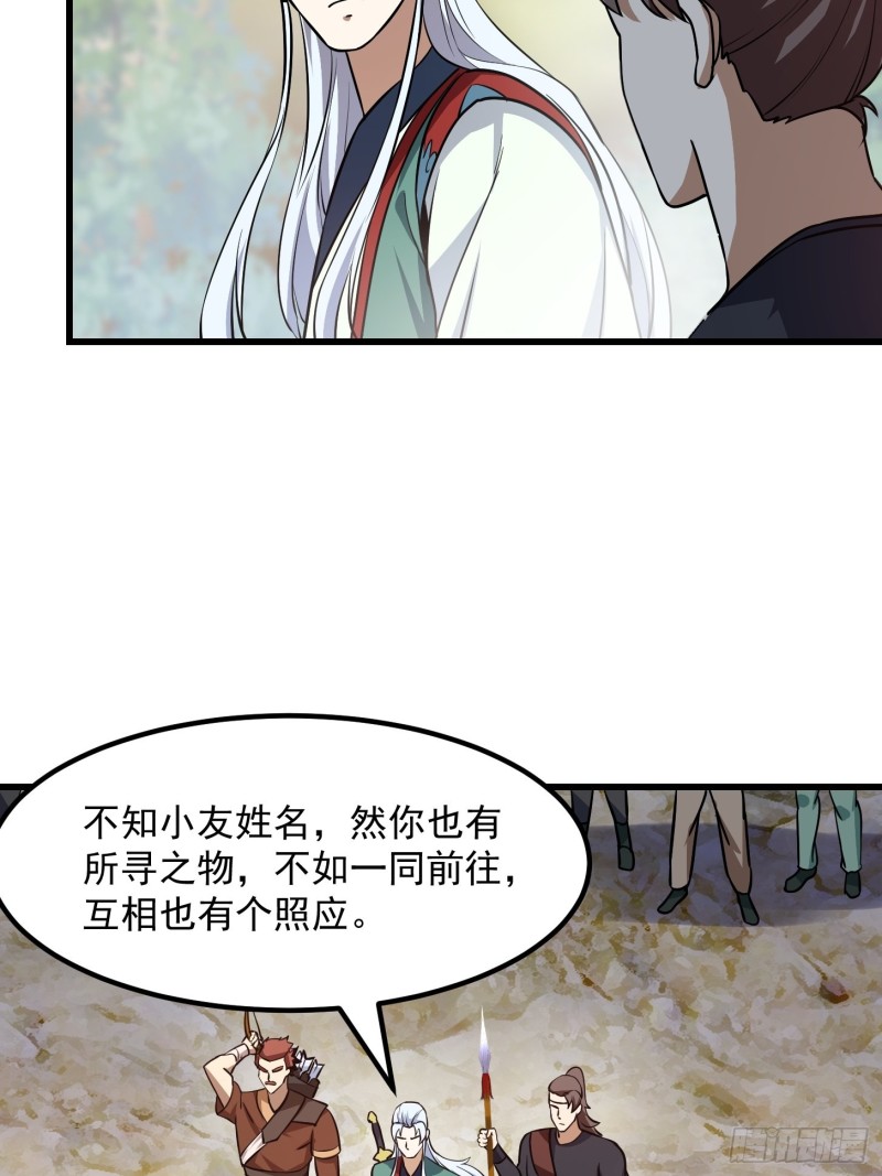 第138话 老林头的演艺生涯13