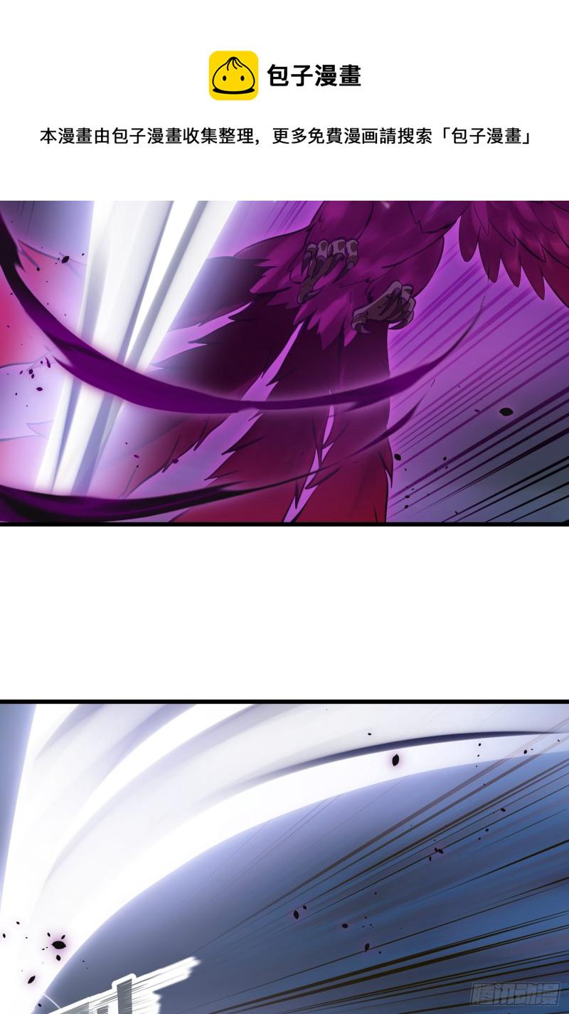 第170话 血脉压制你呀！22