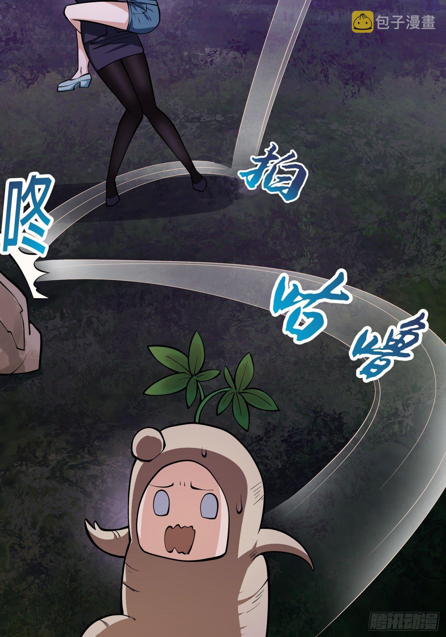 第194话 被污染的建木界14