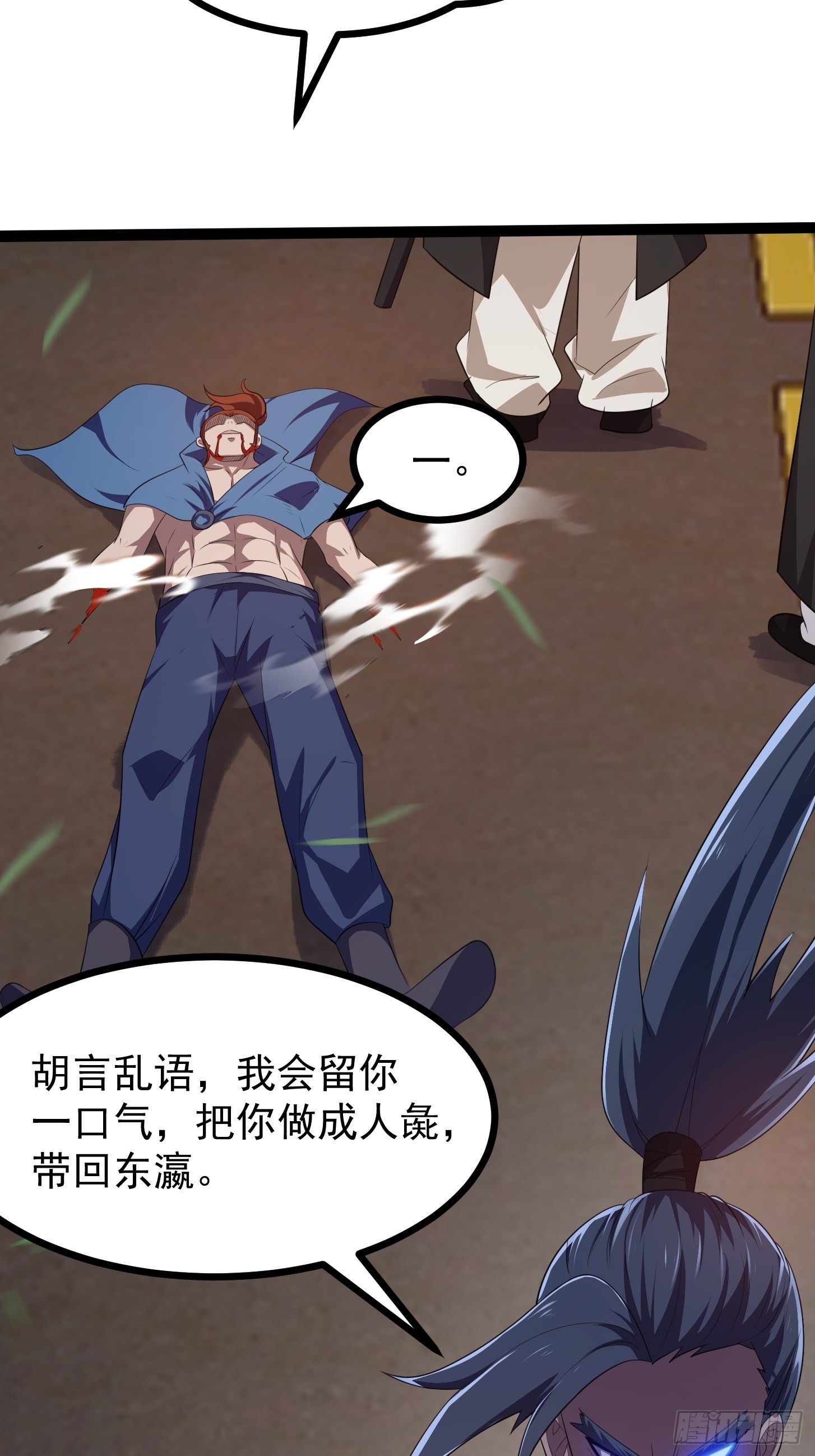 第266话 我用的是召唤术38