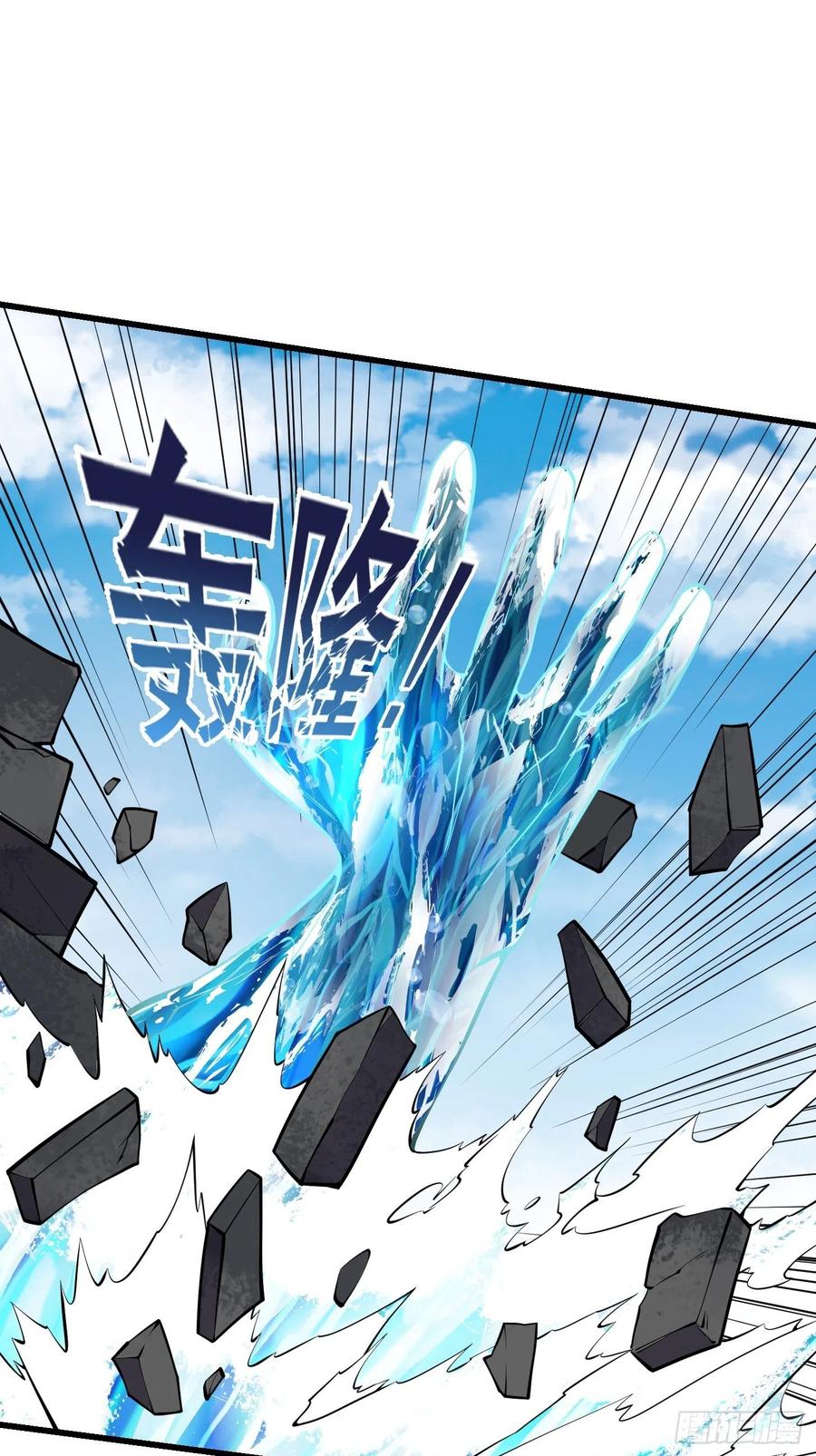 第186话 有的人就爱玩33