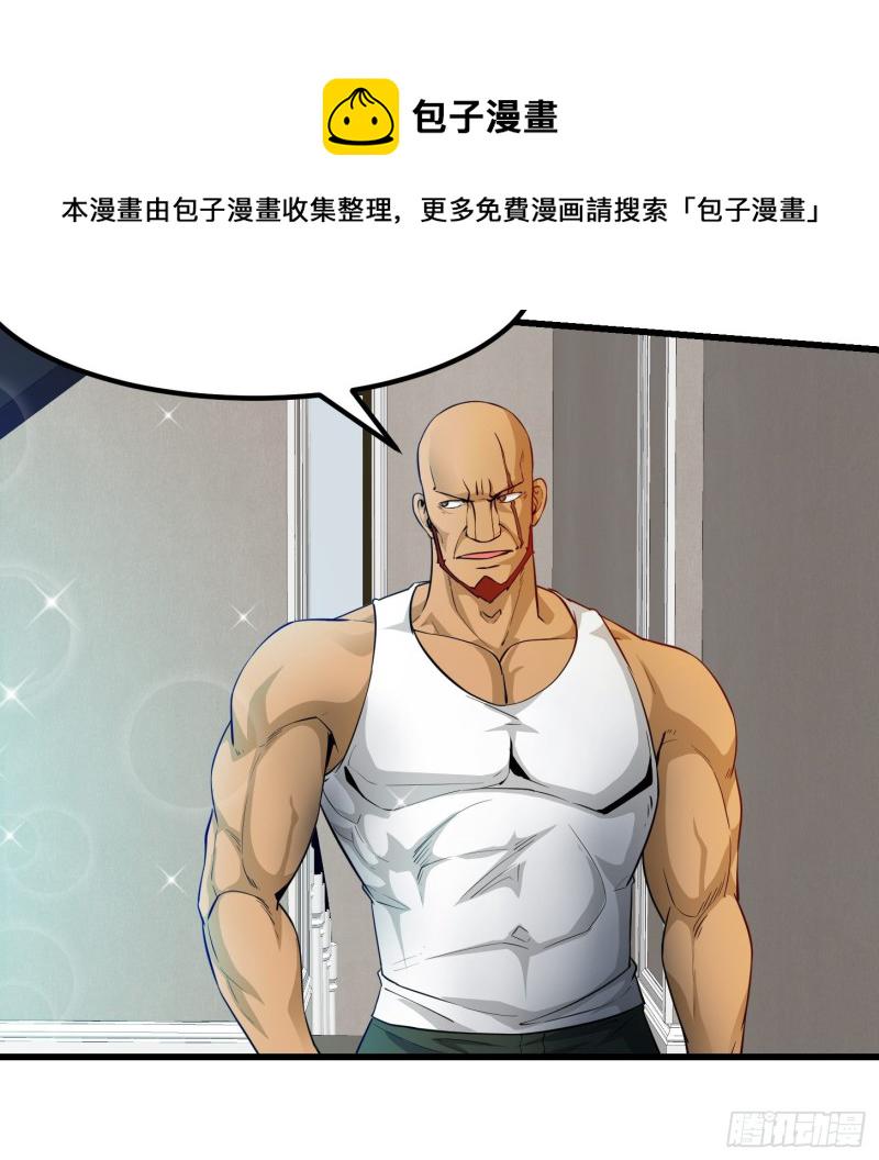 第89话 大型撕衣现场！？14