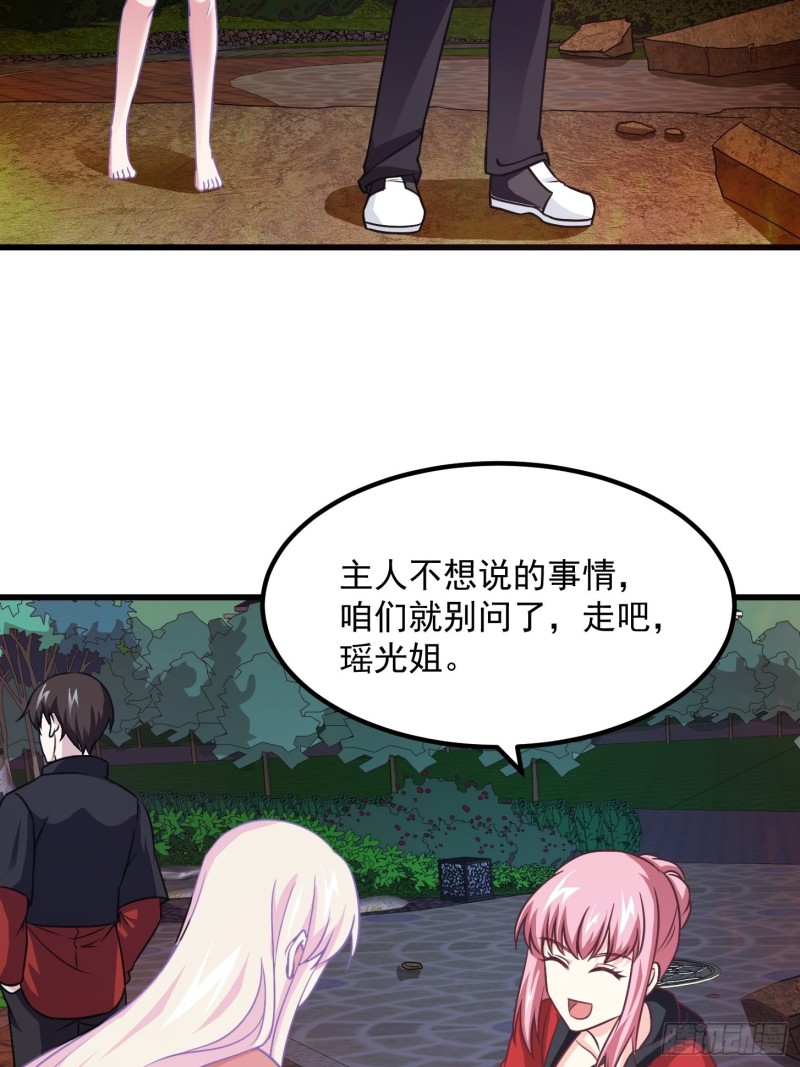 第67话 龙隐16