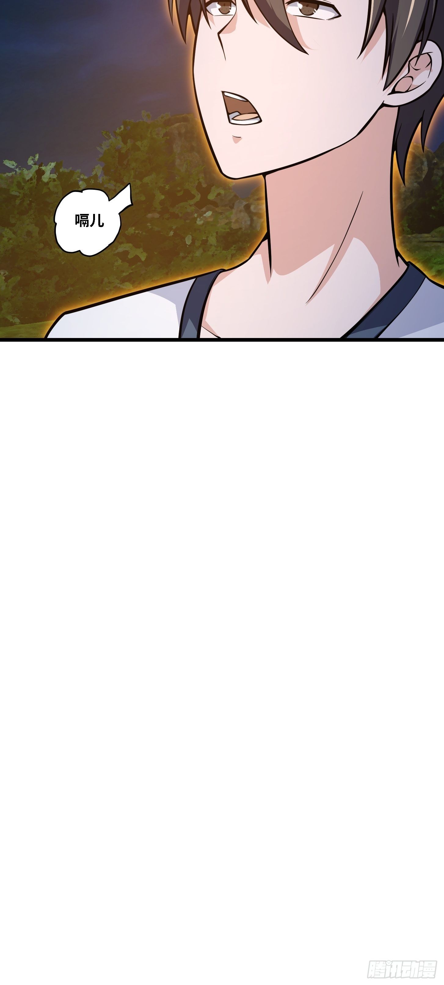 第203话 就这点灵气？30