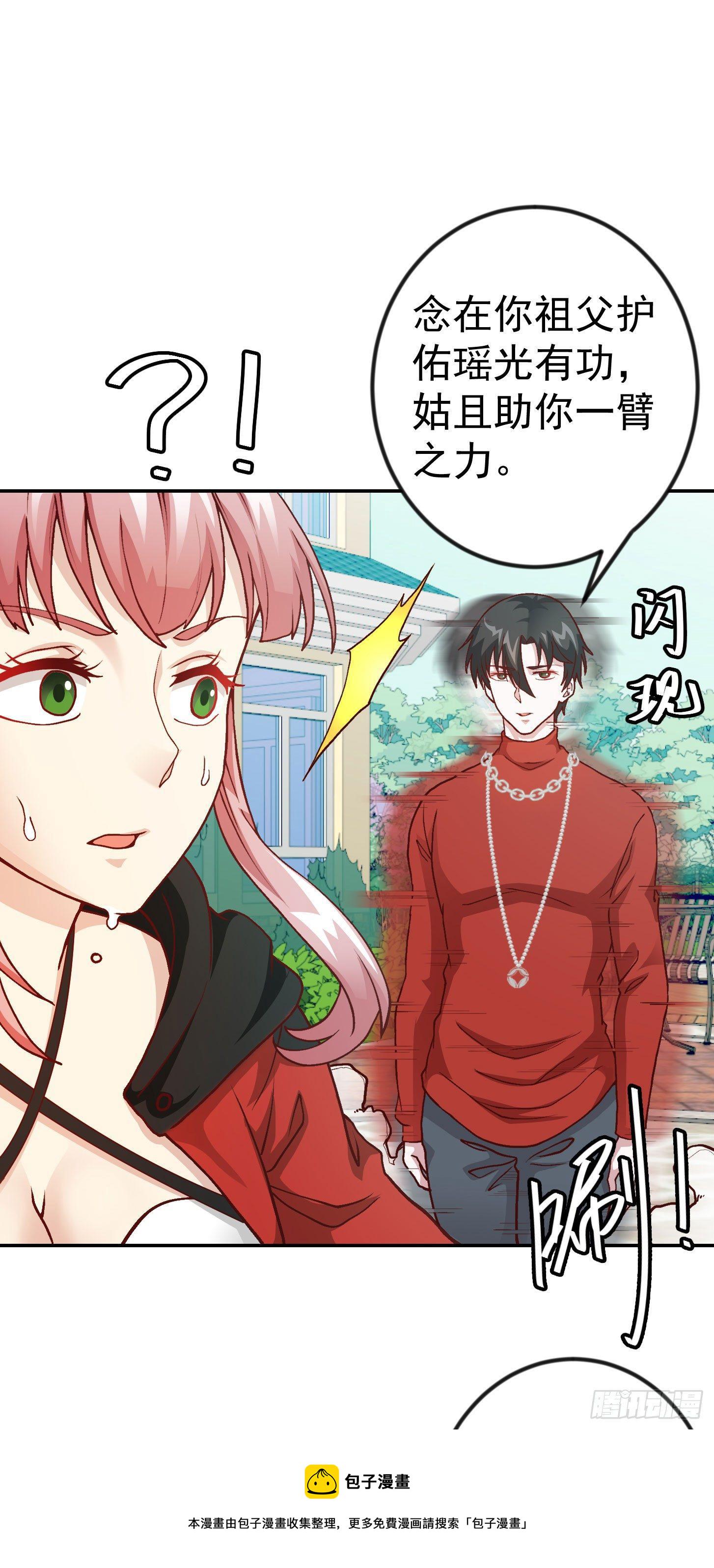 第14话 一指传秘诀3
