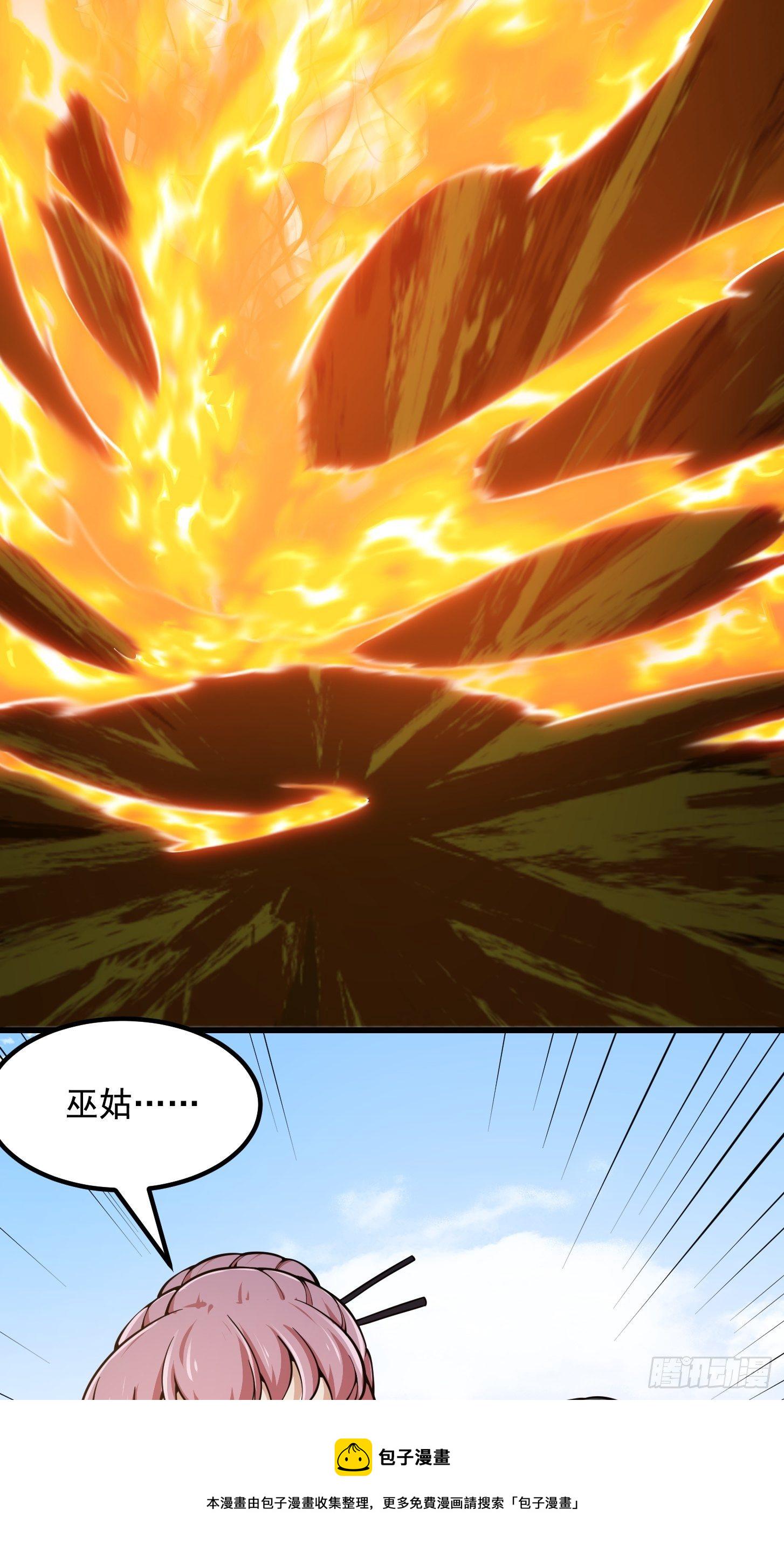 第192话 觉醒吧，墨灵！19