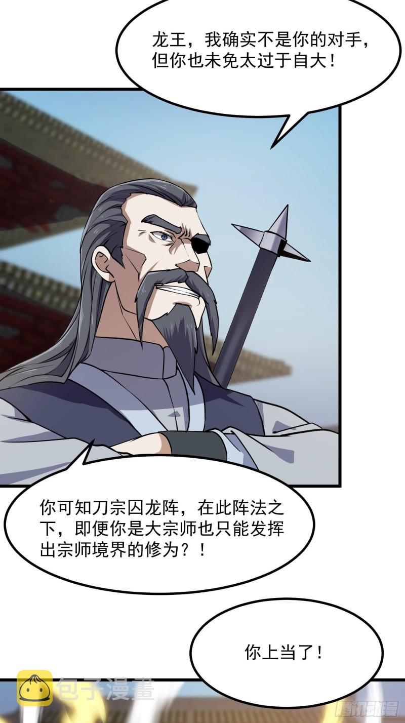 第120话 同夥儿们五一快乐！5