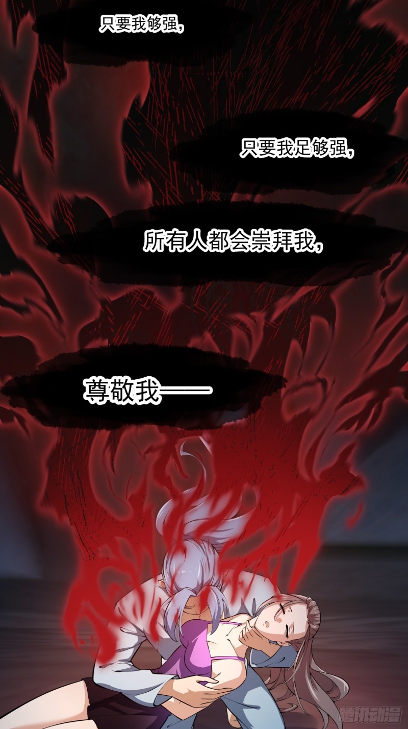 第179话 我要万人畏惧！15