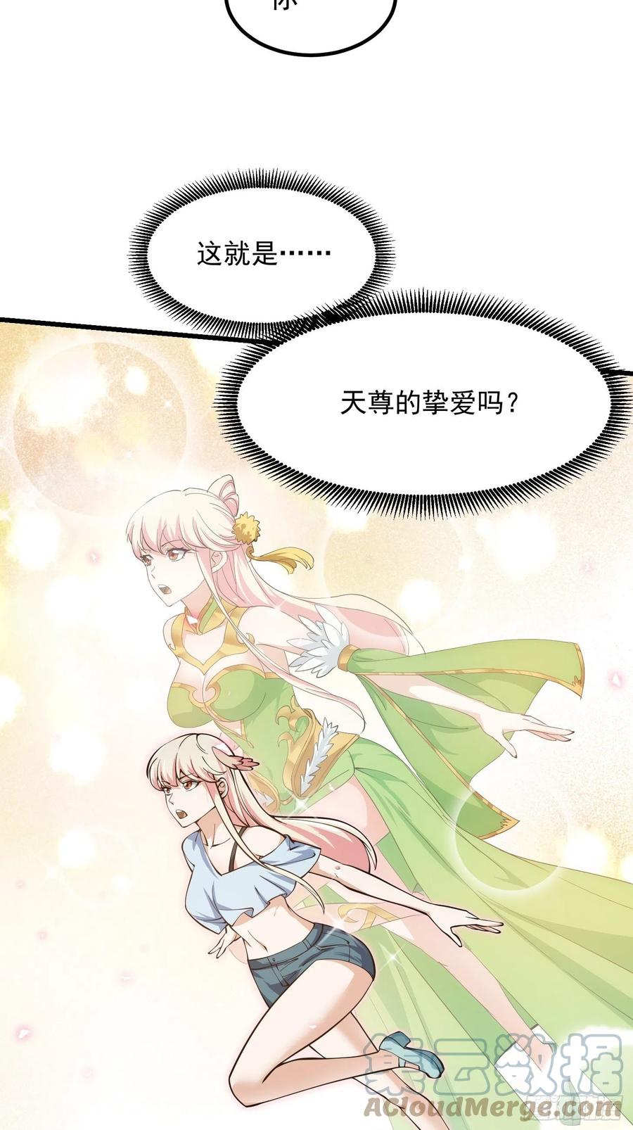 第187话 把握不住啊你们4