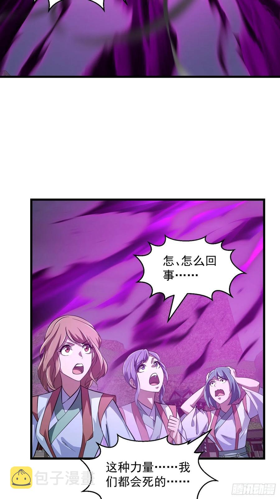 第168话 人类最强之战！11