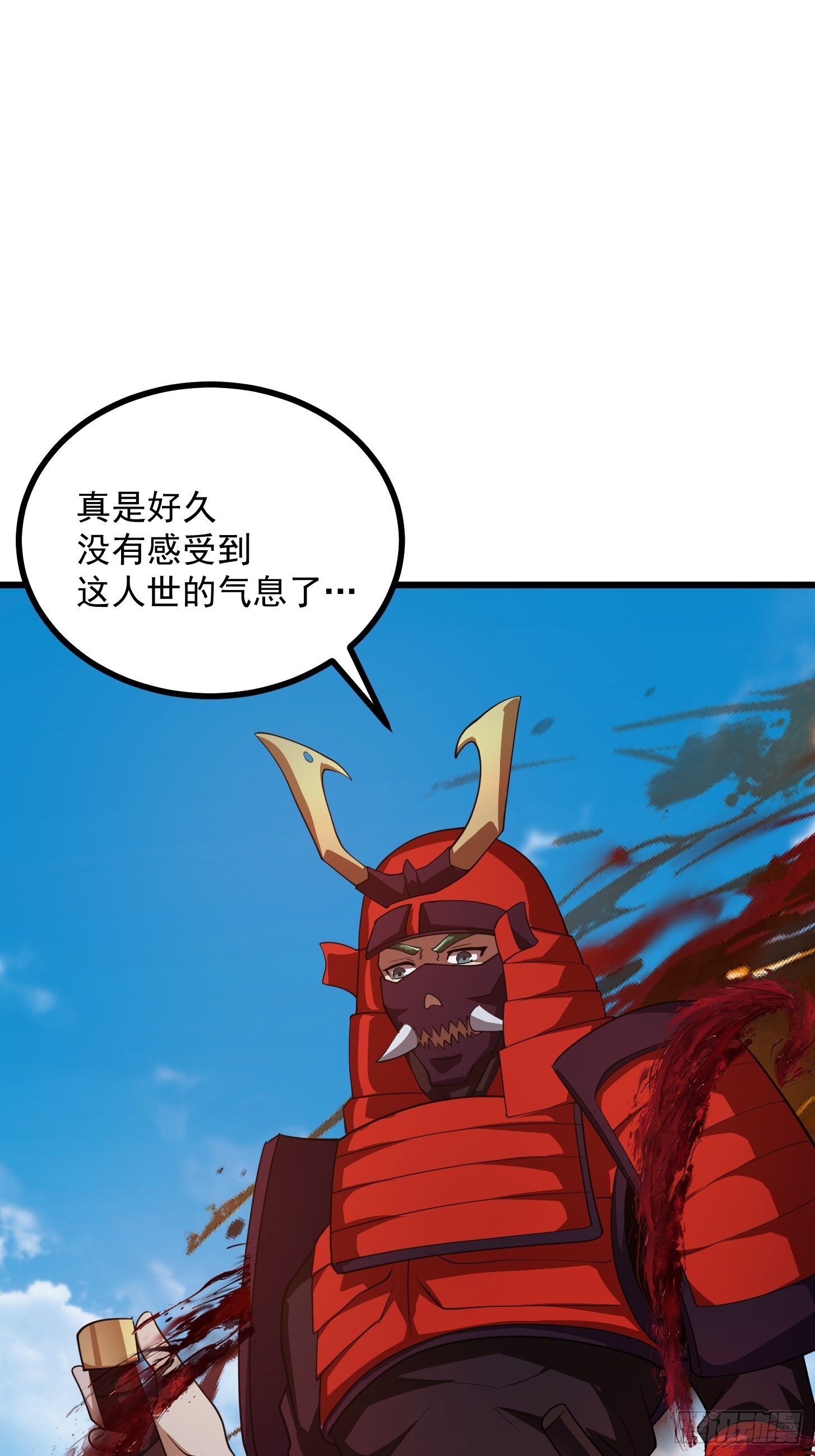 第268话 这种道统我不承认18