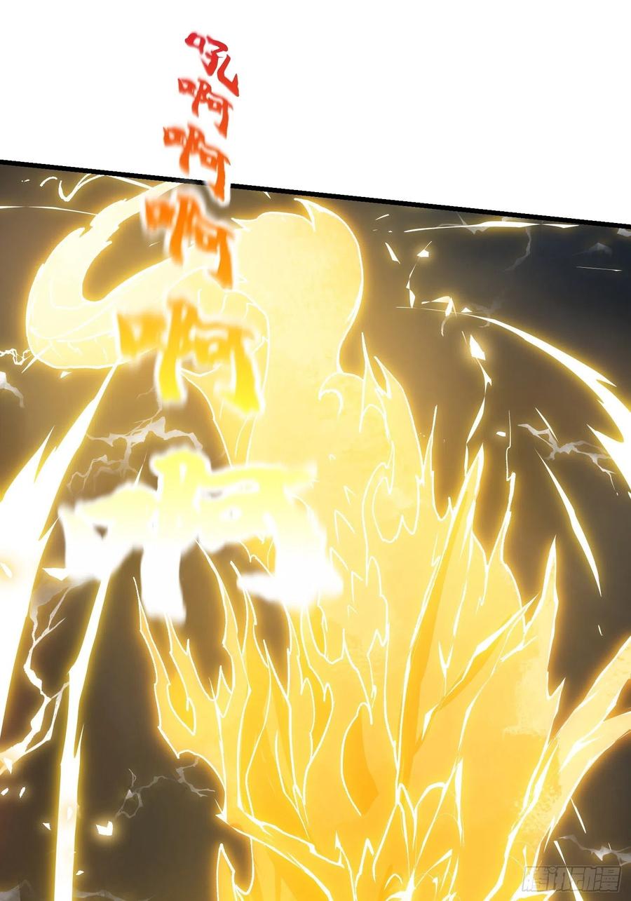第149话 弹指破天劫！21