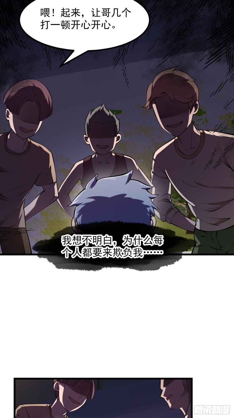 第179话 我要万人畏惧！12