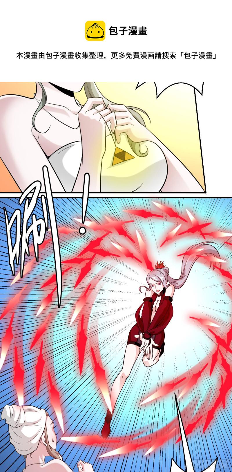 第53话 这话用劵绝对不亏！24