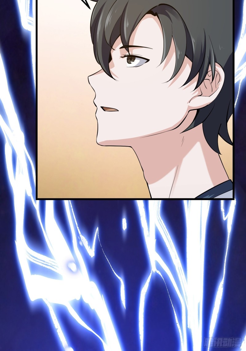 第177话 居然是这种关系？！17