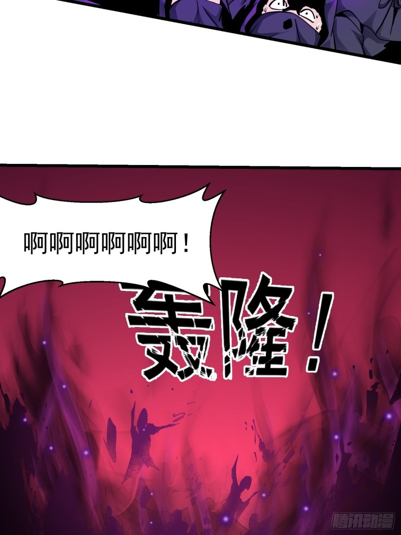第82话 知道什麽叫捡宝吗？！6