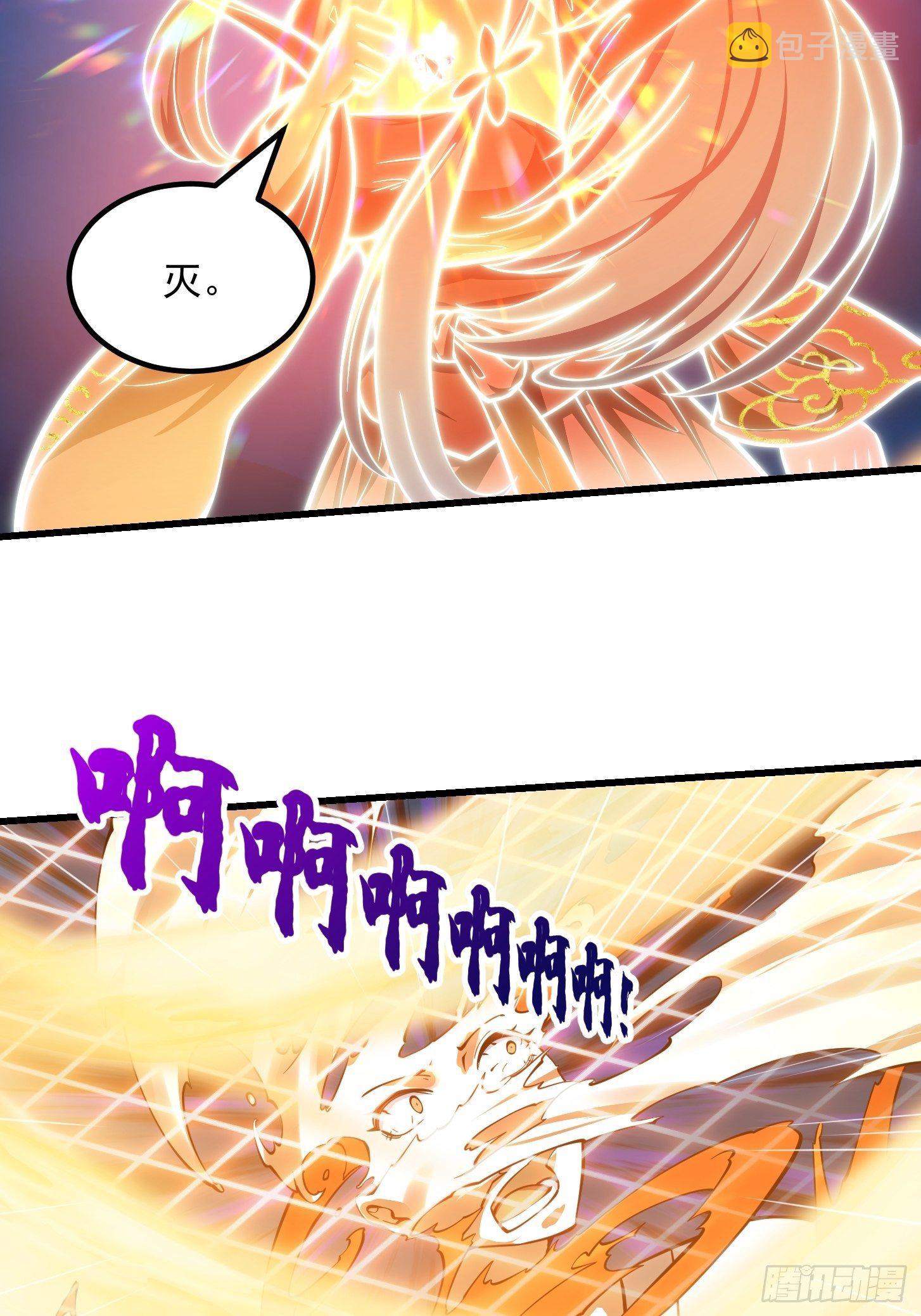 第209话 亲手灭杀！18