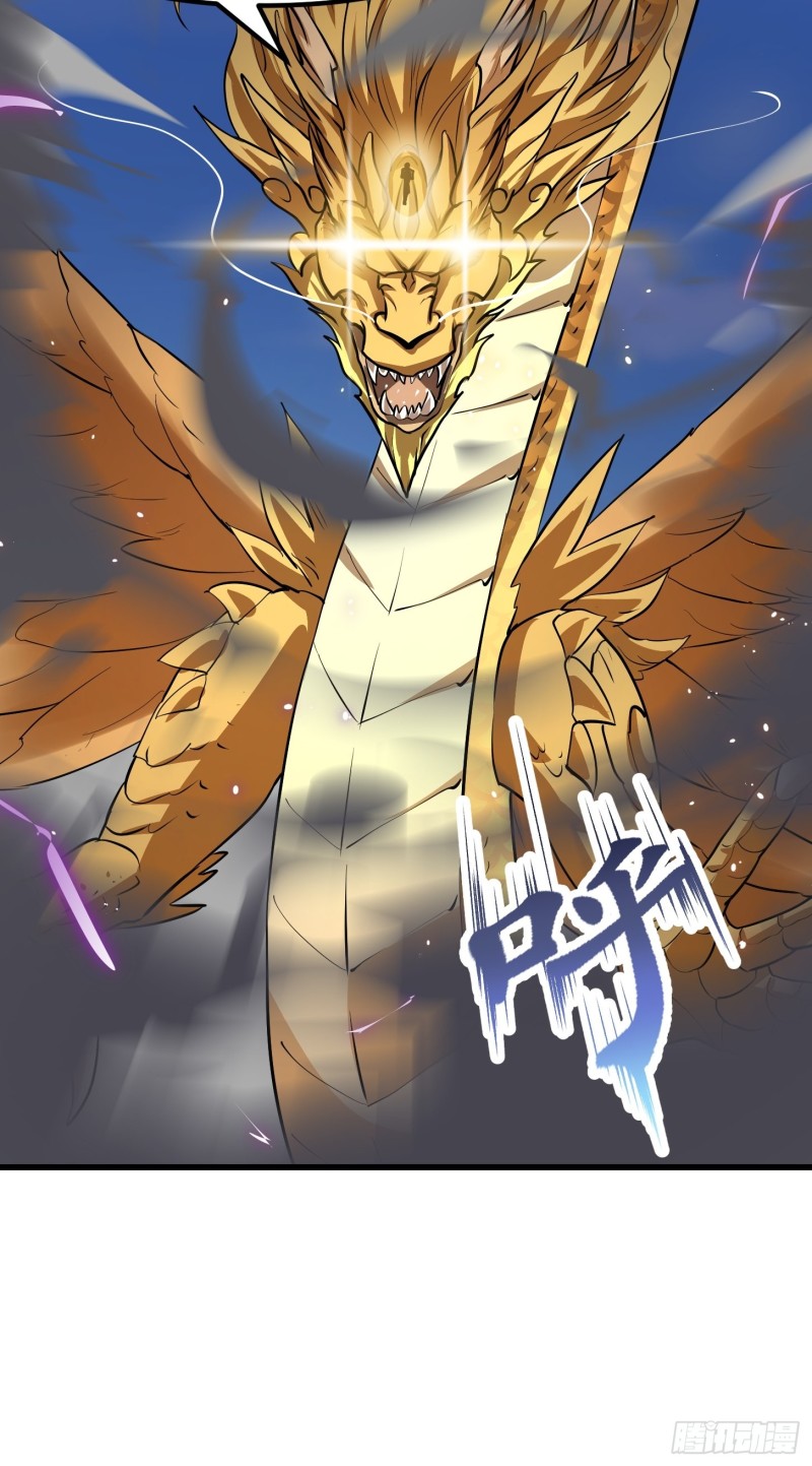第151话 天龙！复苏！33